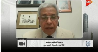 عبد المنعم سعيد: يجب إقناع حماس بأنهم فى لحظة قريبة من مشروع الدولة الفلسطينية