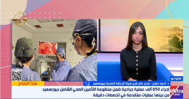 دفع 482 جنيها ليجرى عملية تكلفتها 700 ألف جنيه.. والسبب التأمين الصحى الشامل