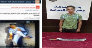 القبض على شخص هدد مواطنًا بسلاح أبيض فى الجيزة