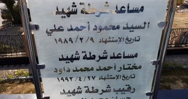 الذكرى الـ52 لانتصارات أكتوبر.. كيف احتفت الأقصر بأبطالها فى مواجهة الأعداء بأروع نصب تذكارى يسجل قائمة 48 شهيدا من الجيش والشرطة؟.. النصب أقيم بوسط المدينة ويشهد الاحتفالات الوطنية لتخليد ذكرى الشهداء.. صور