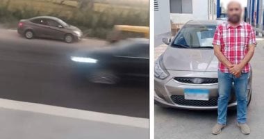 ضبط قائد سيارة يسير عكس الاتجاه بطريق الإسكندرية الزراعى