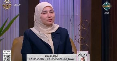 هل الزكاة تقتصر على المال النقدى فقط؟.. عضو مركز الأزهر تجيب