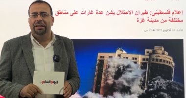 إسرائيل توافق على خط الانسحاب الأولى وتواصل قصف القطاع بشن غارات عنيفة (فيديو)