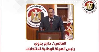 رئيس الهيئة الوطنية للمرشحين: مجلس النواب ليس مغنمًا.. بل أمانة ثقيلة