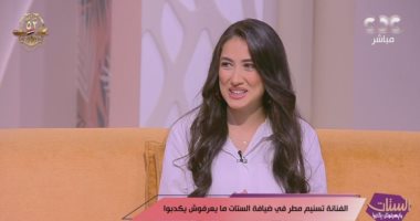 تسنيم مطر لـ "الستات": مشهد الاغتصاب في فيلم الإسكندراني كان مرعبا