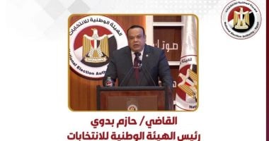 رئيس الهيئة الوطنية للشعب: نعاهدكم بخروج انتخابات النواب حرة نزيهة