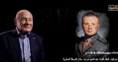 البطل اللواء عبد الحميد شرارة: كنا بنام فى اليوم ساعتين وأصبت فى رجلى بشظية صاروخ