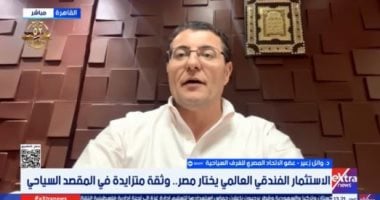 الغرف السياحية: الاستثمارات الفندقية الجديدة تدعم القطاع وتستهدف 30 مليون سائح