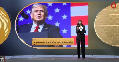 مطروح للنقاش: هل تكتب خطة ترامب نهاية نتنياهو؟ 