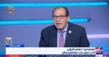 "مستقبل وطن": انتخابات النواب ستكون ساخنة.. وفضلنا المشاركة لا المغالبة