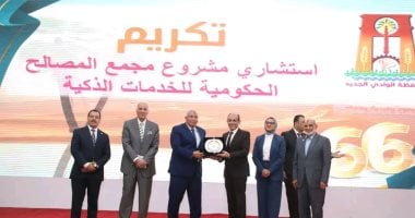 تكريم عدد من القيادات والكوادر ضمن احتفالات العيد القومي بالوادى الجديد