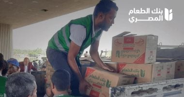 بنك الطعام المصري يواصل جهود الإغاثة لدعم المتضررين من فيضان النيل بالمنوفية