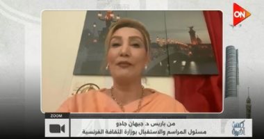 جيهان جادو لـ كلمة أخيرة: خالد العنانى متقدم بنسبة 64% بانتخابات اليونسكو