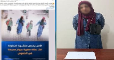 حرامية طفلة القليوبية تعترف بجريمتها: هددتها وسرقت منها الدهب وهربت