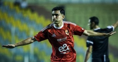 تأكد غياب أشرف بن شرقى عن الأهلى في مباريات مجموعات كأس عاصمة مصر