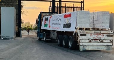 إطلاق قافلة زاد العزة الـ 45 إلى غزة بحمولة 3600 مساعدات