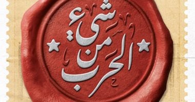 كيف عاش الشعب المصرى نصر أكتوبر المجيد؟.. ما يقوله محمد توفيق