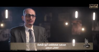 محمد مصطفى أبو شامة: خبرات أنور السادات أهلته للرئاسة بعد تجارب متعددة