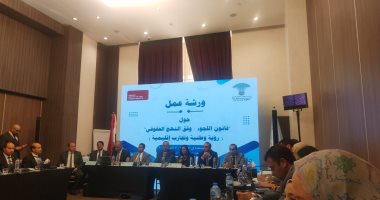  مفوضية الأمم المتحدة: إعفاء اللاجئ من عقوبة دخوله بشكل غير شرعى لوكان مضطهدا ببلاده