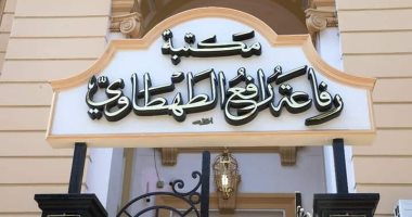مكتبة رفاعة الطهطاوي بسوهاج تضم 4000 كتاب و1437 مخطوطة نادرة.. صور