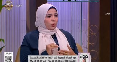 هل المرأة ليس لها إلا البيت فى الإسلام؟.. أمينة الفتوى تجيب