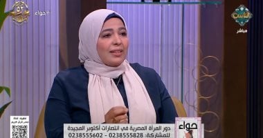أمينة الفتوى: المرأة المصرية شريكة في الدفاع عن الوطن بحرب أكتوبر