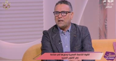 الناقد الموسيقي أمجد مصطفى لـ"الستات": الأغنية المصرية وثّقت لحظات النصر