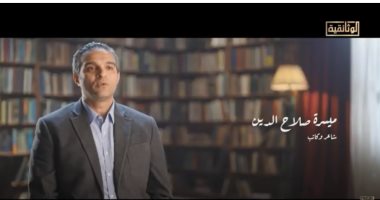 ميسرة صلاح للوثائقية: طُلب من فؤاد المهندس تقديم أفلام كوميدية علشان الناس متزعلش بسبب النكسة