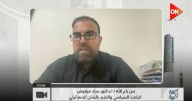 مراد حرفوش: المجتمع الإسرائيلى مهيأ لوصول المفاوضات لوقف إطلاق النار