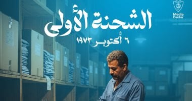 غزل المحلة يستعيد ذكريات حرب أكتوبر: كنا نجهز أول شحنة بيجامات كستور للزبائن