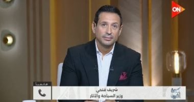 وزير الآثار لـ كلمة أخيرة: فوز خالد العنانى حدث عظيم وفخر واعتزاز وفرحة لمصر