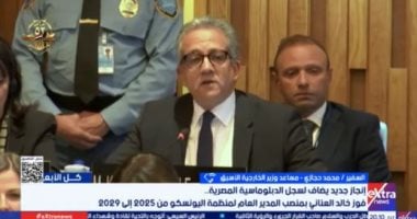 السفير محمد حجازي عن فوز خالد العناني: إنجاز عظيم لمصر وتكريم لمكانتها الدولية
