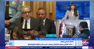 عمرو موسى: فوز العناني مسئولية كبرى وفرصة لتجديد النظام الدولي متعدد الأطراف