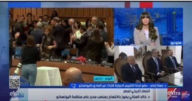 نهلة إمام لـ ستوديو إكسترا: فوز خالد العناني إنجاز يعكس مكانة مصر المرموقة