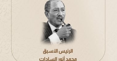 هوامش على دفتر النصر.. الوثائقية تنشر جملة للرئيس الراحل محمد أنور السادات