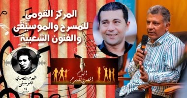 جمال عبد الناصر يكتب: ذاكرة تكتب بالنغم.. ومخرج يعزف بالفكر