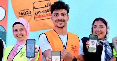 صندوق مكافحة الإدمان: تنفيذ 256 نشاطا بالمحافظات لرفع الوعى بخطورة المخدرات