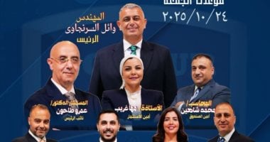 قائمة شباب الزهور ترفع شعار التغيير وضخ دماء جديدة فى انتخابات النادي