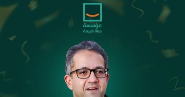 حياة كريمة تهنئ الدكتور خالد العنانى بتوليه منصب مدير عام يونسكو
