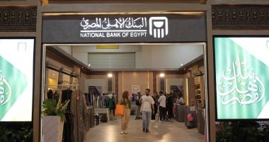 البنك الأهلي المصري يواصل دعمه لقطاع المشروعات الصغيرة والمتوسطة
