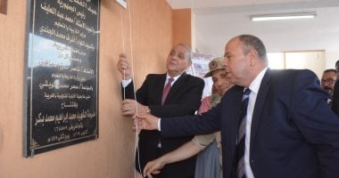 محافظ الغربية يفتتح مدرسة الشهيد محمد إبراهيم بكر بسملا بتكلفة 15.1 مليون جنيه