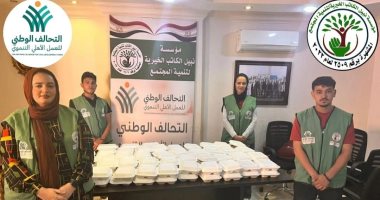 مؤسسة نبيل الكاتب الخيرية توزع 2500 وجبة غذائية بمحافظة البحيرة