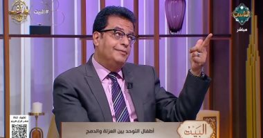 أستاذ طب سلوكي يوضح سمات طفل التوحد وتأثير الاضطرابات الحسية عليه