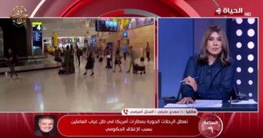 محلل سياسى لـ الساعة 6: شعبية ترامب انخفضت لـ28% وسياسته تهدد الحزب الجمهورى