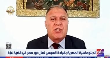 خبير لإكسترا نيوز: مصر أفشلت خطة إسرائيل في تهجير سكان غزة