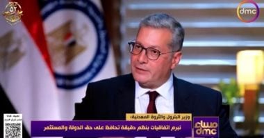 وزير البترول: منجم السكري للذهب مزود بأحدث وأدق انظمة الرقابة