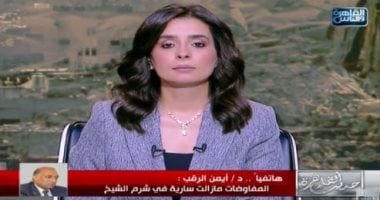 أيمن الرقب لحديث القاهرة: مفاوضات شرم الشيخ تتركز على ملف الأسرى وحماس متخوفة