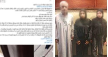 الداخلية: خلافات ميراث وراء فيديو "الاعتداء والتهديد" في شبرا الخيمة