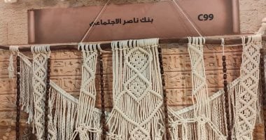 بنك ناصر يعلن دعم الحرفيين وأصحاب المشروعات الصغيرة