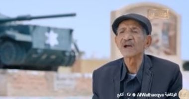 فدائى للوثائقية: لحظة دخول إسرائيل الأدبية وصلنا السويس قبل الصباح ودافعنا عنها